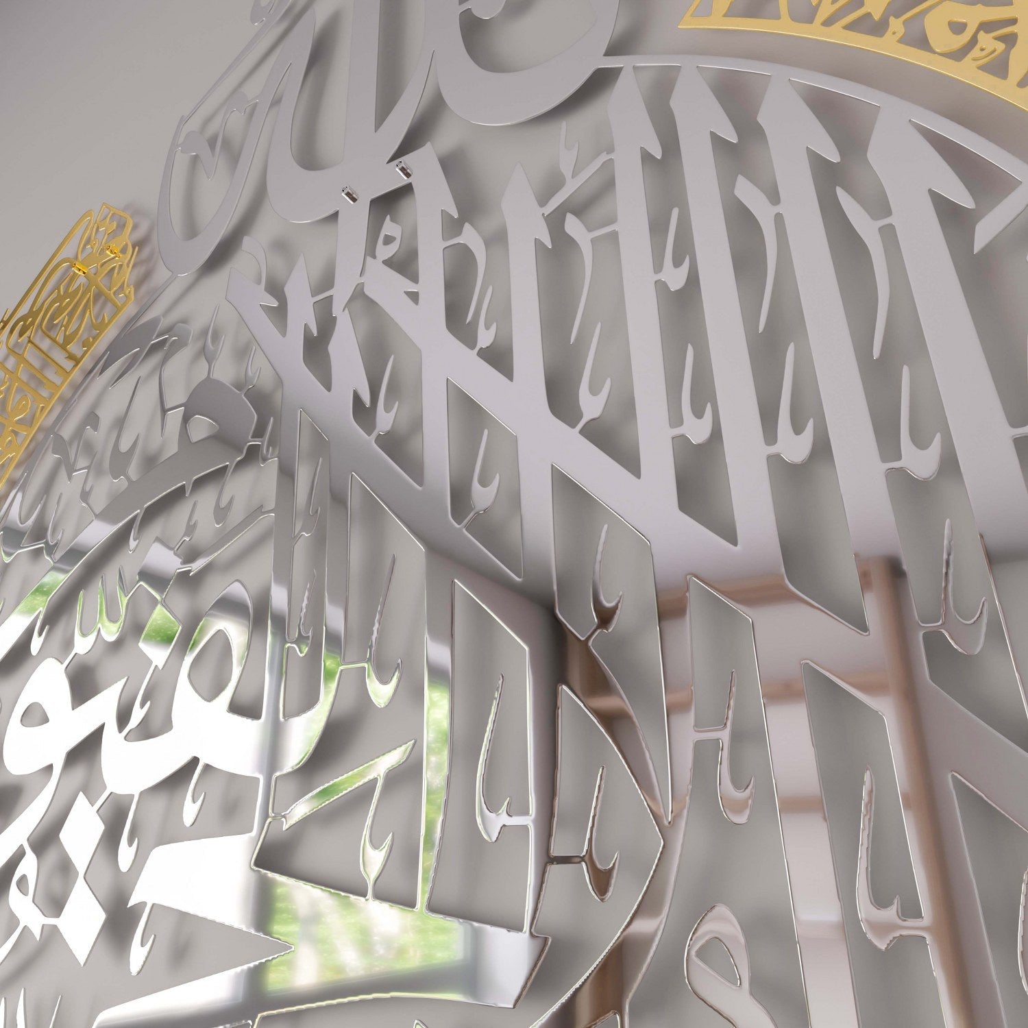 Art mural islamique Ayat al-Kursi | Sourate Al-Baqara, verset 255, en multicolore