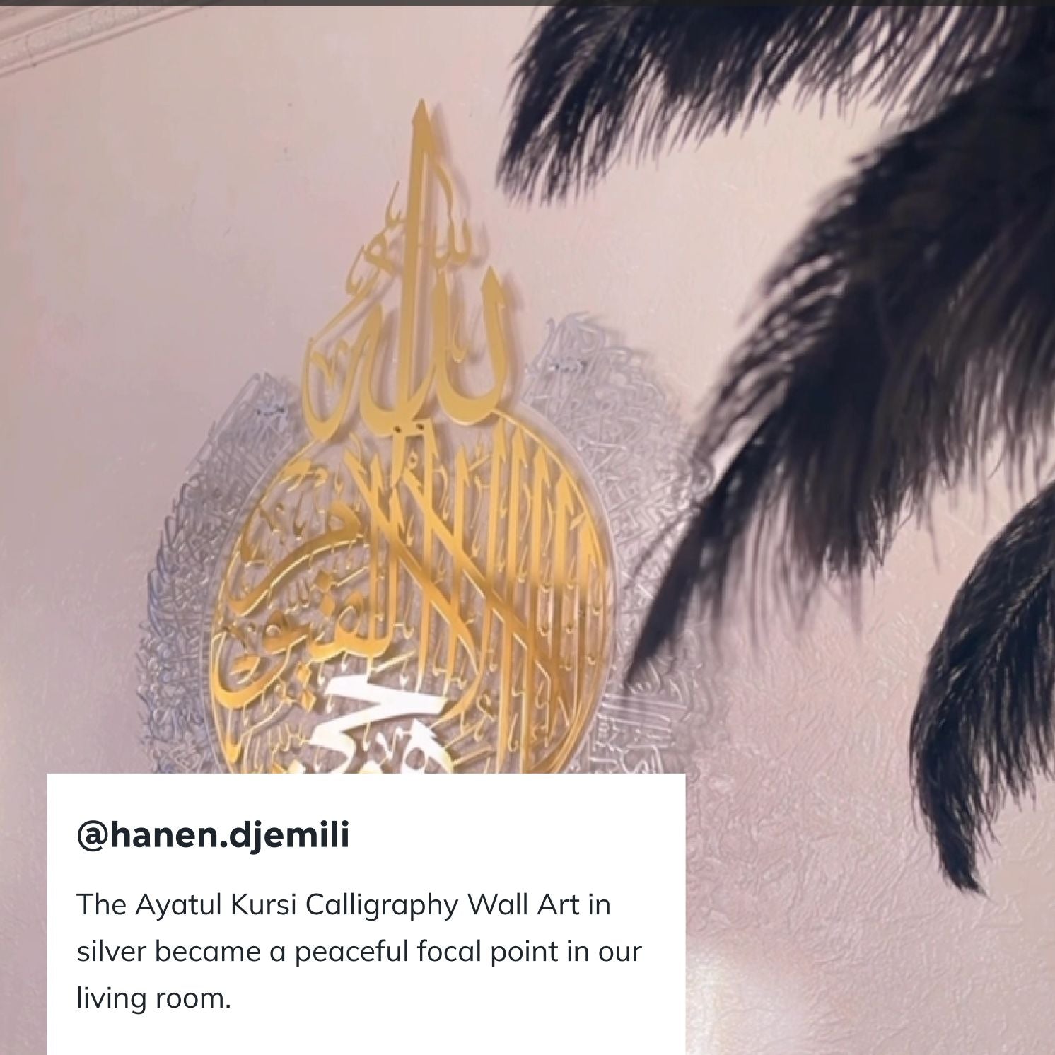 Art mural islamique Ayat al-Kursi | Sourate Al-Baqara, verset 255, en multicolore